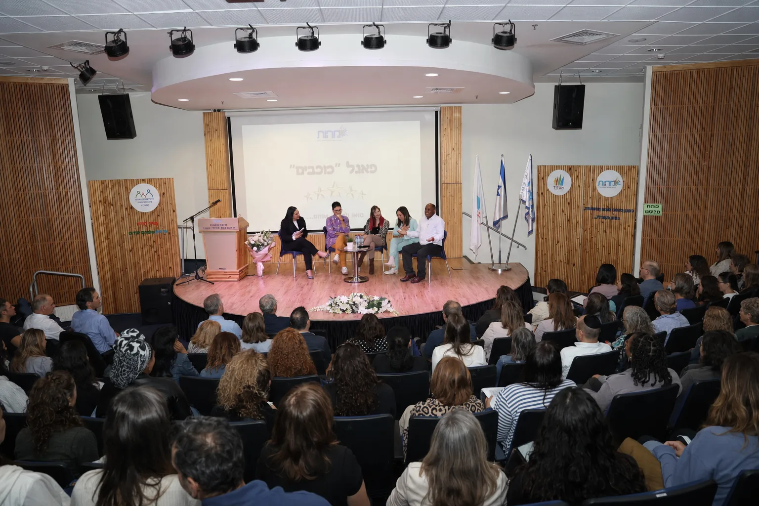 פאנל מקצועי בנושא חוסן בפני קהל באולם.